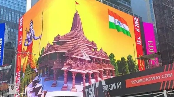 ram mandir new york