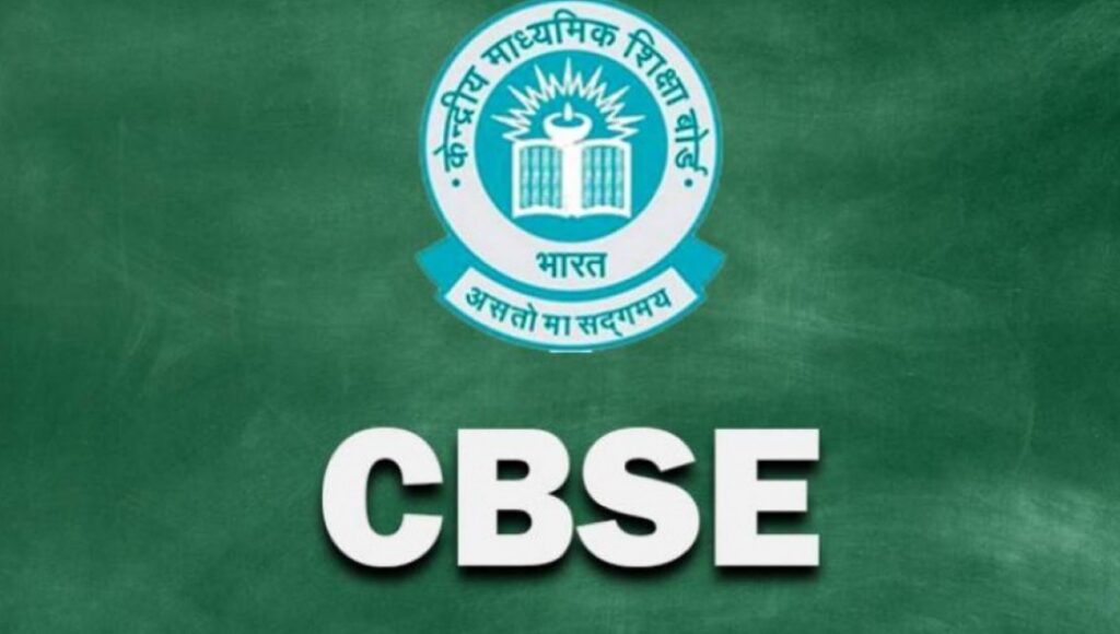 CBSE