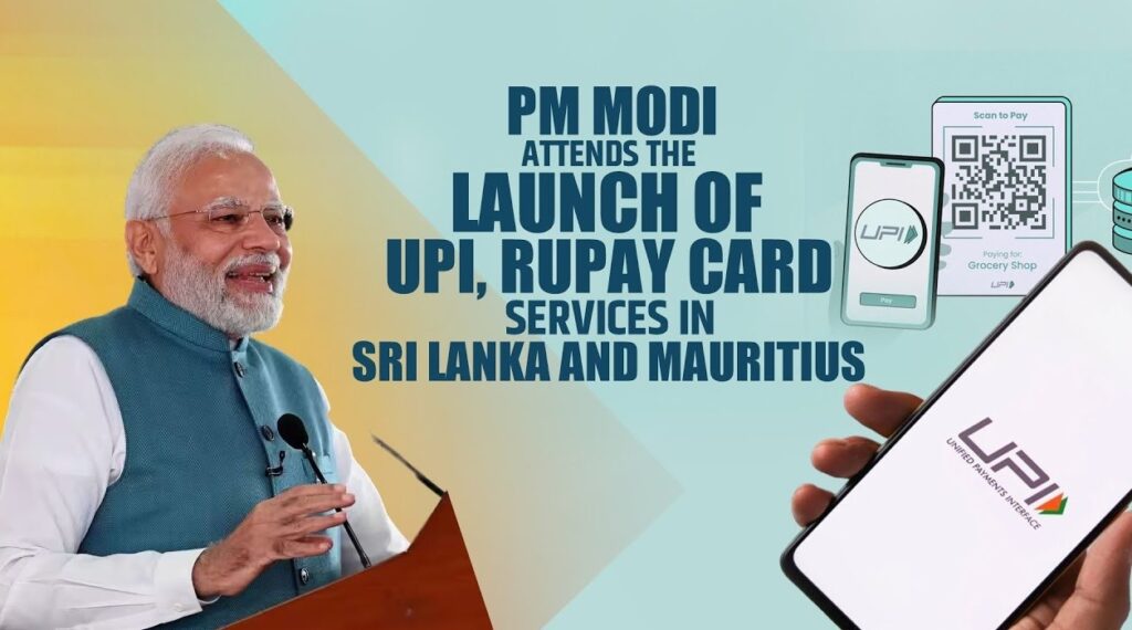 UPI sri lanka mauritius rupay